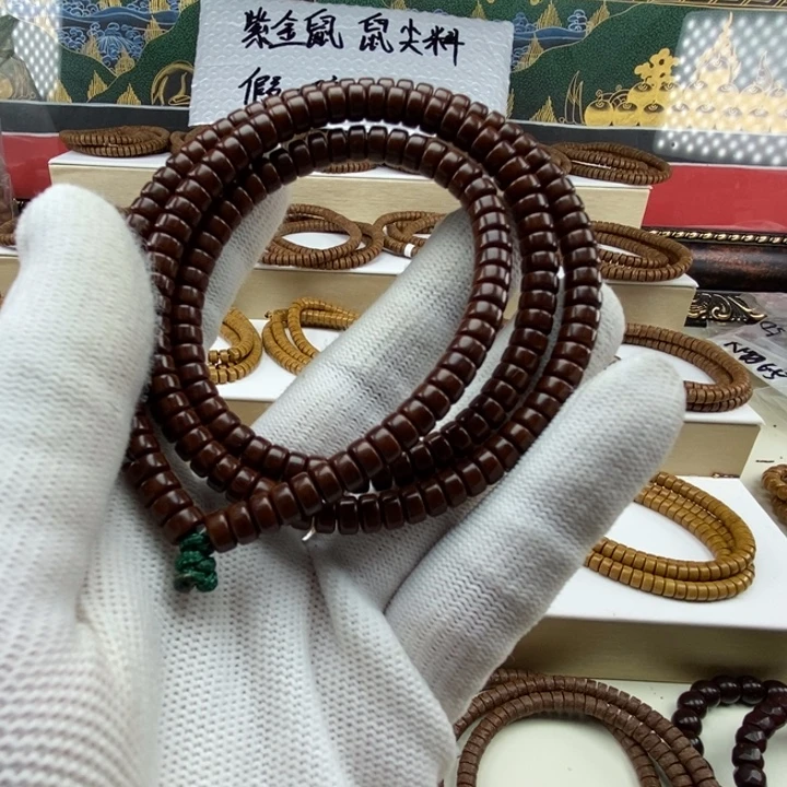 1***3吊坠紫金鼠紫金鼠鼠片脖挂