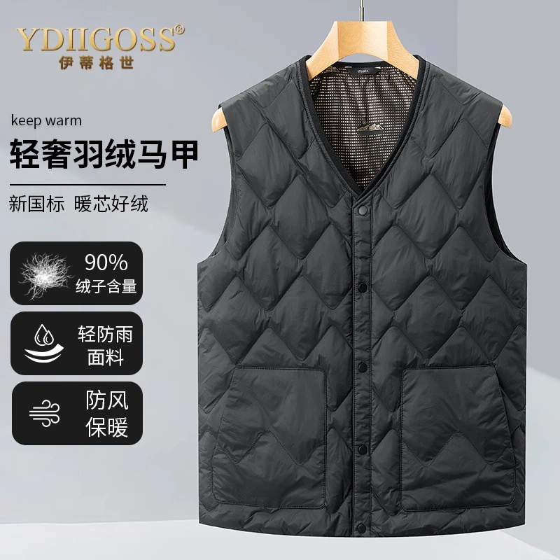 YDIIGOSS纯色羽绒马甲男秋冬季轻薄款潮流高级感外穿保暖背心宽松