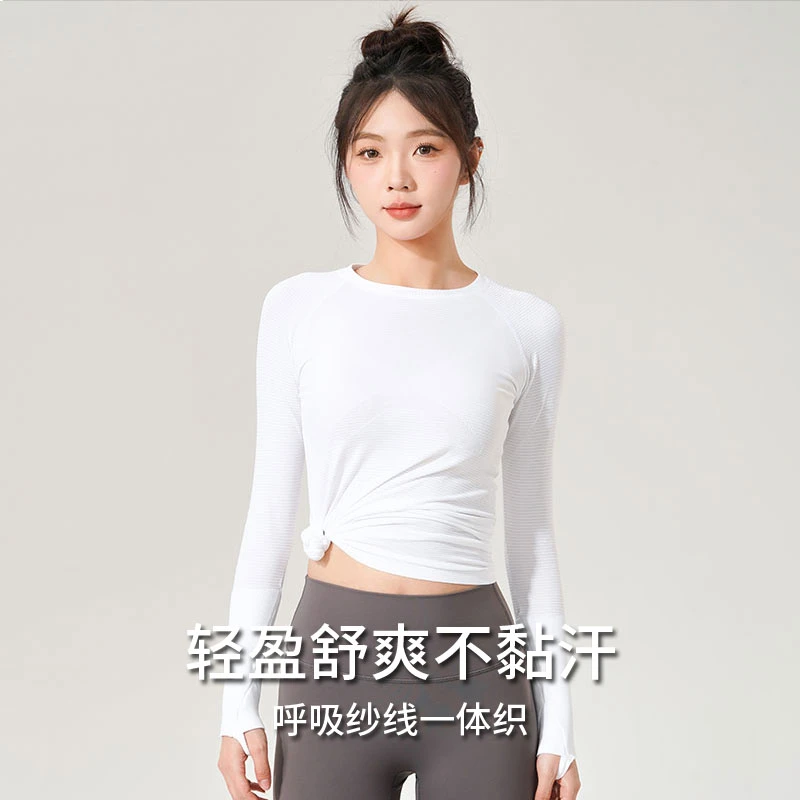 XVRV运动长袖显瘦透气健身瑜伽服修身跑步上衣训练T恤女士晨跑服