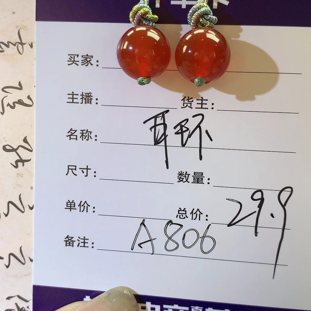 【闪购商品】玛瑙/玉髓手镯合金