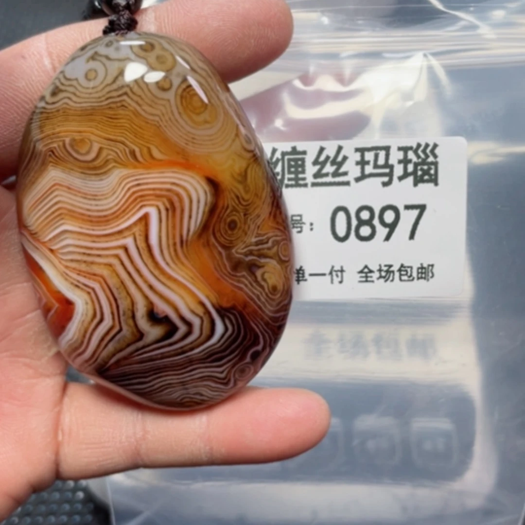 【闪购商品】玛瑙/玉髓颈饰未镶嵌