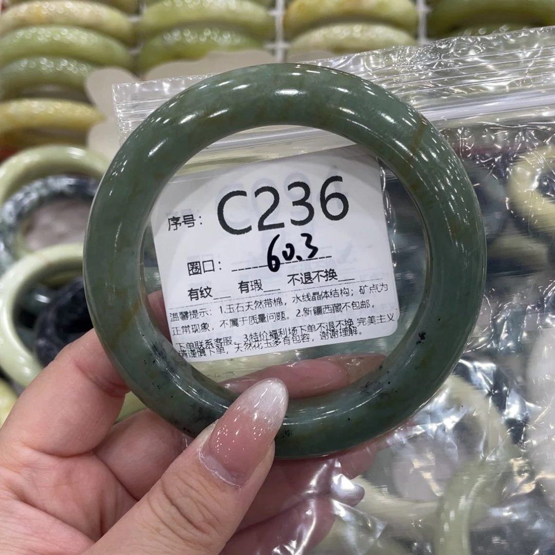 未镶嵌蛇纹石玉手镯