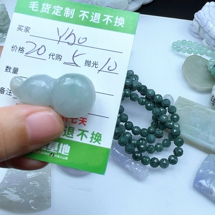 Y***啦翡翠未镶嵌颈饰翡翠