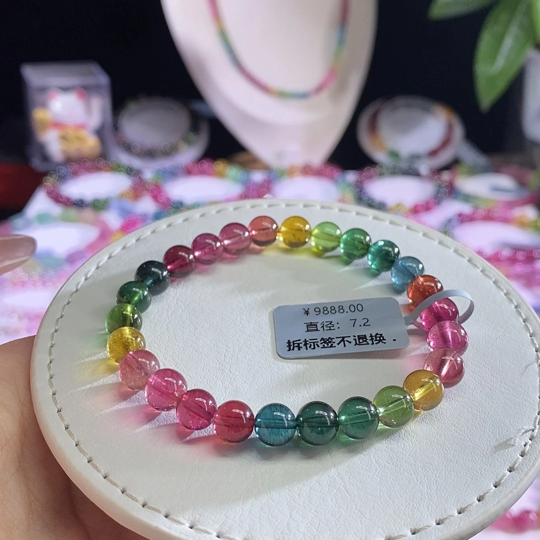 未镶嵌手链碧玺色标