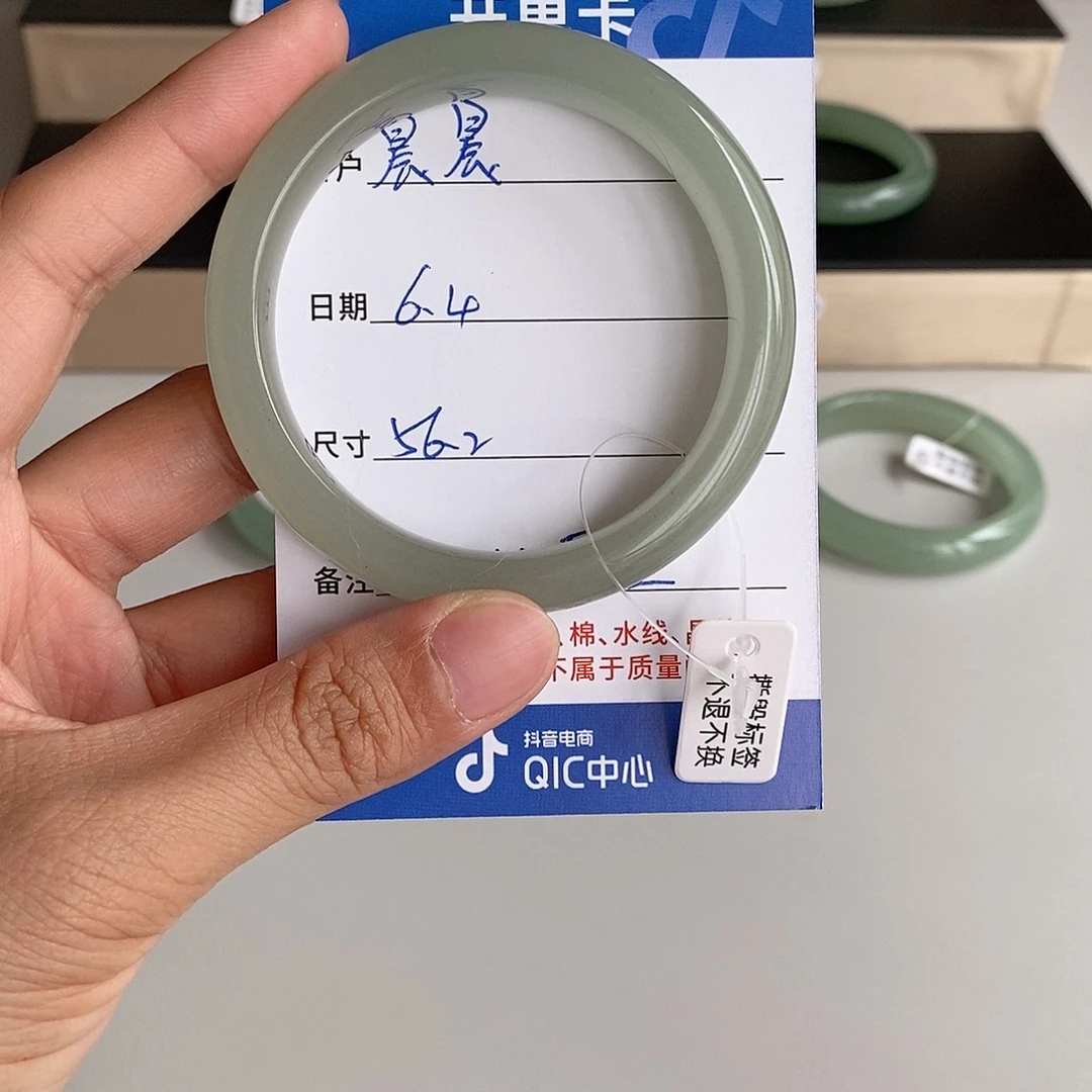 石英质玉手镯未镶嵌晨****!
