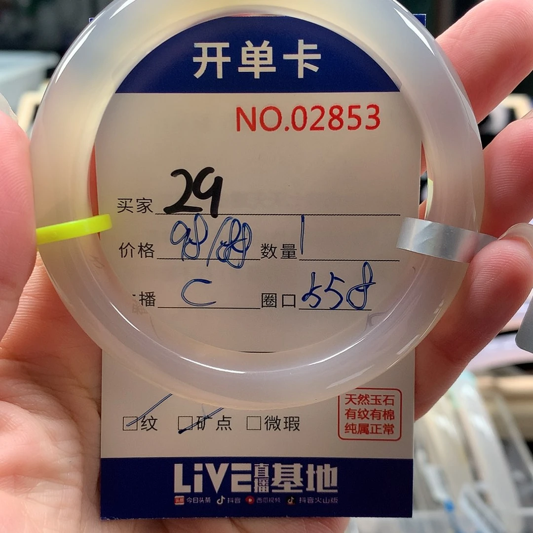 玛瑙/玉髓手镯未镶嵌奶***?