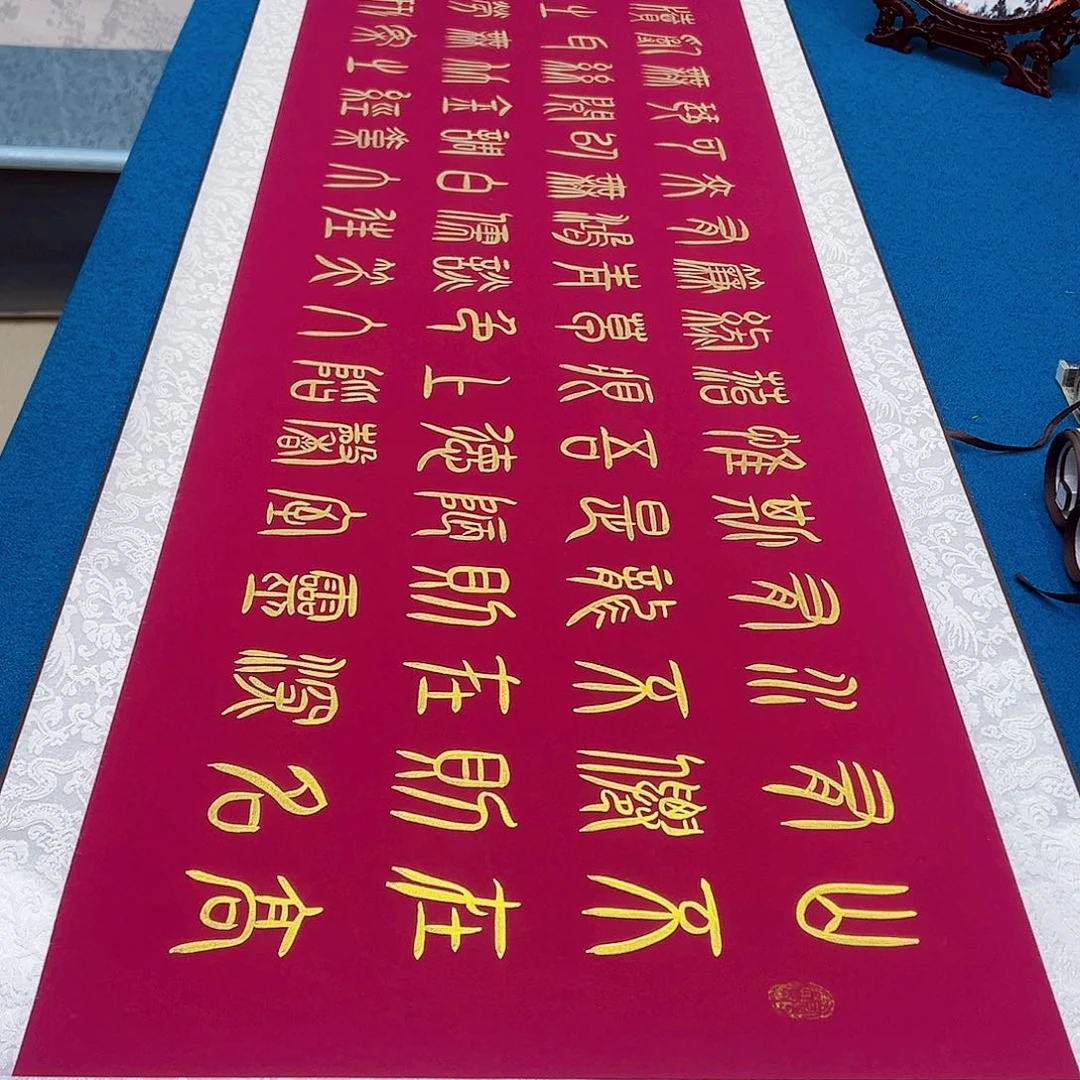 书法手工精装裱纯手写精品銘家假一赔万