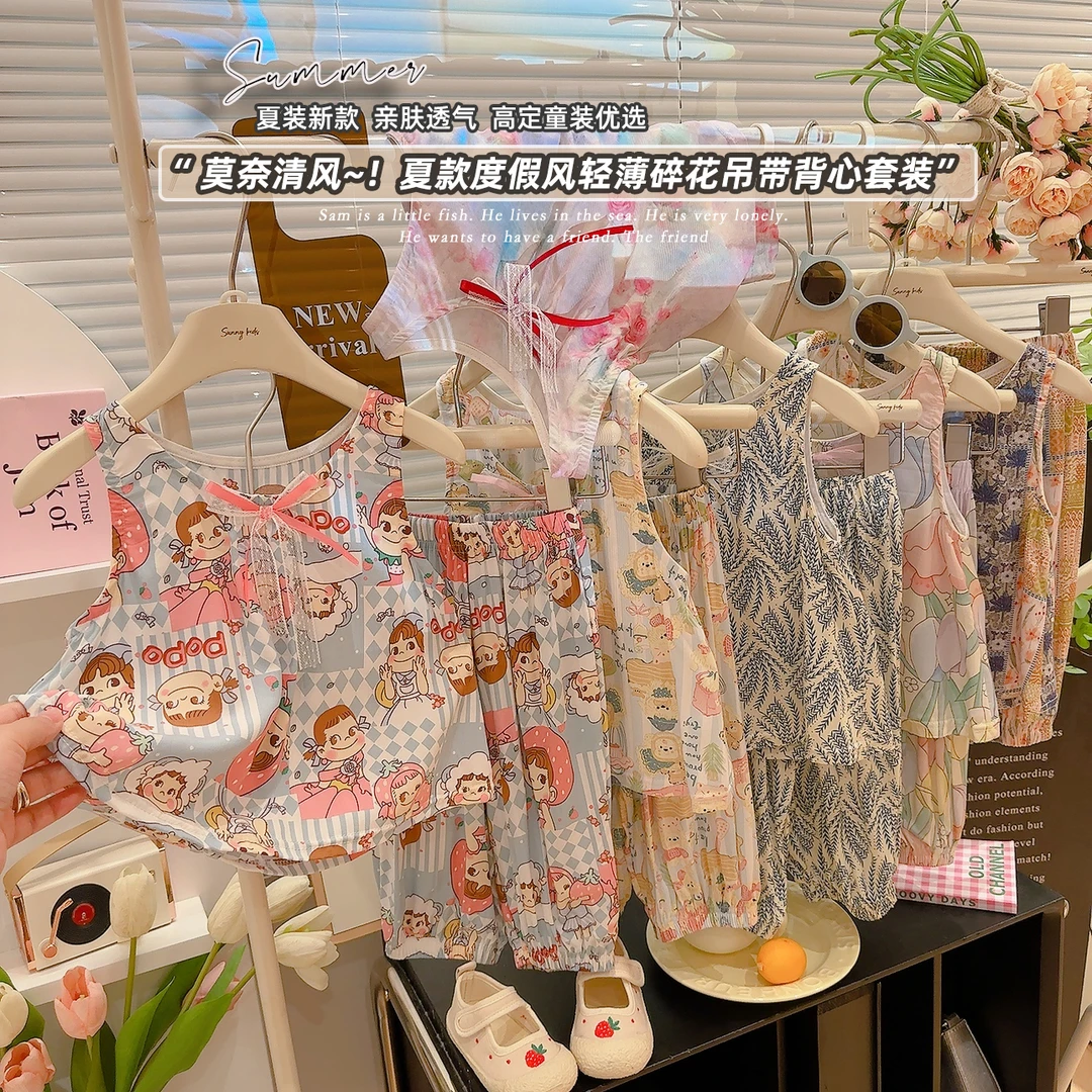 【绵绸莱赛尔】女童背心套装夏季碎背心套装韩版薄款夏款学院风