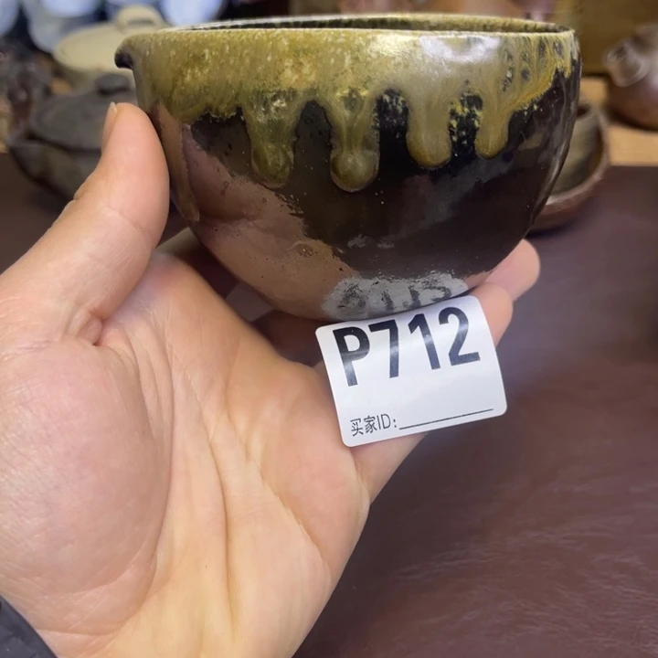 马场隆志引出黑流釉公道杯备前烧