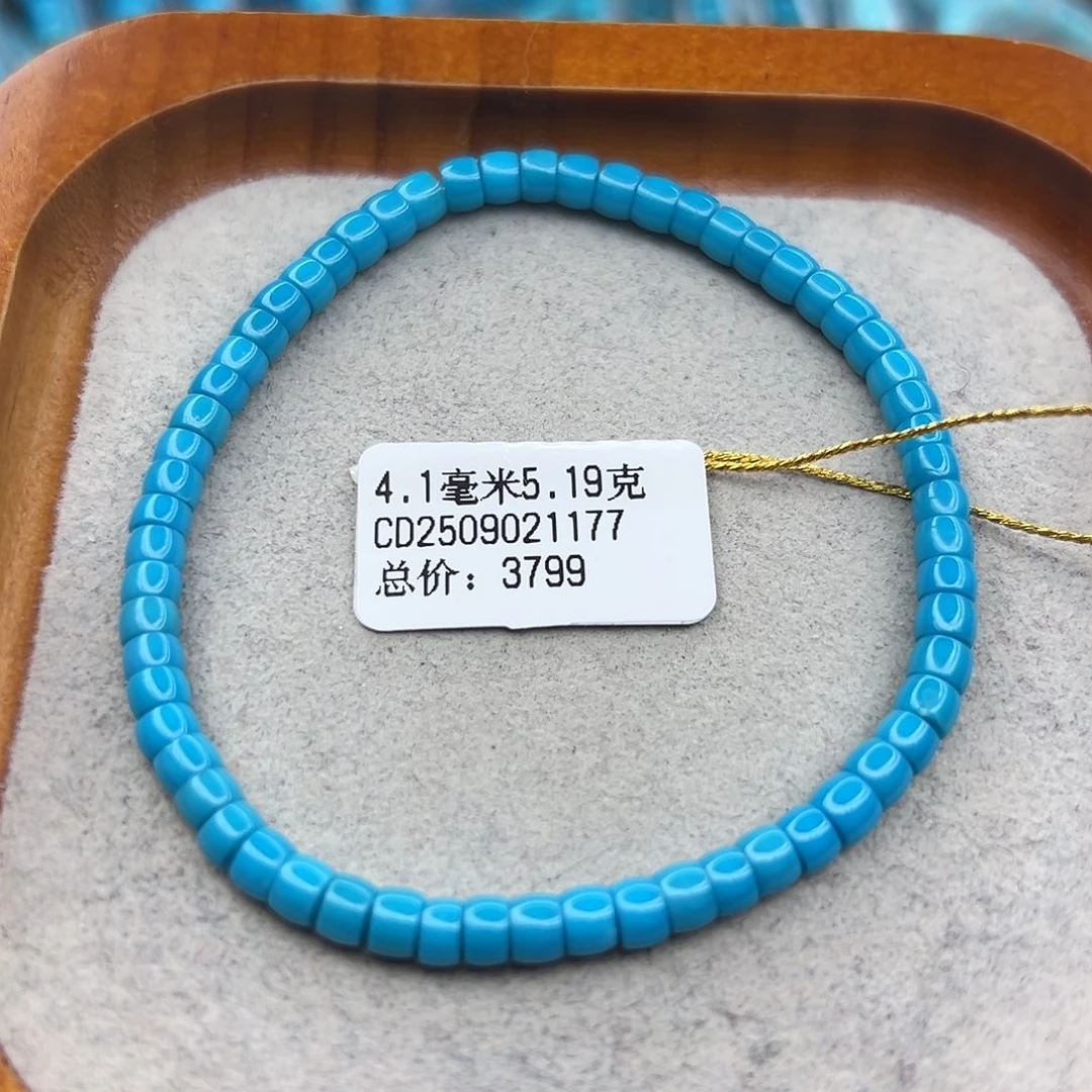 绿松石未镶嵌珠宝半成品