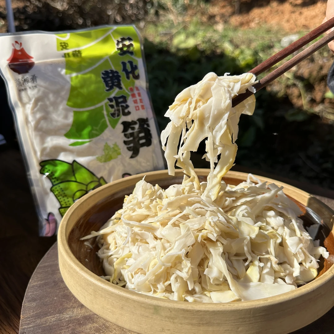 湖南深山野林黄泥笋大自然好原料鲜笋压榨笋干好吃美食火锅500g