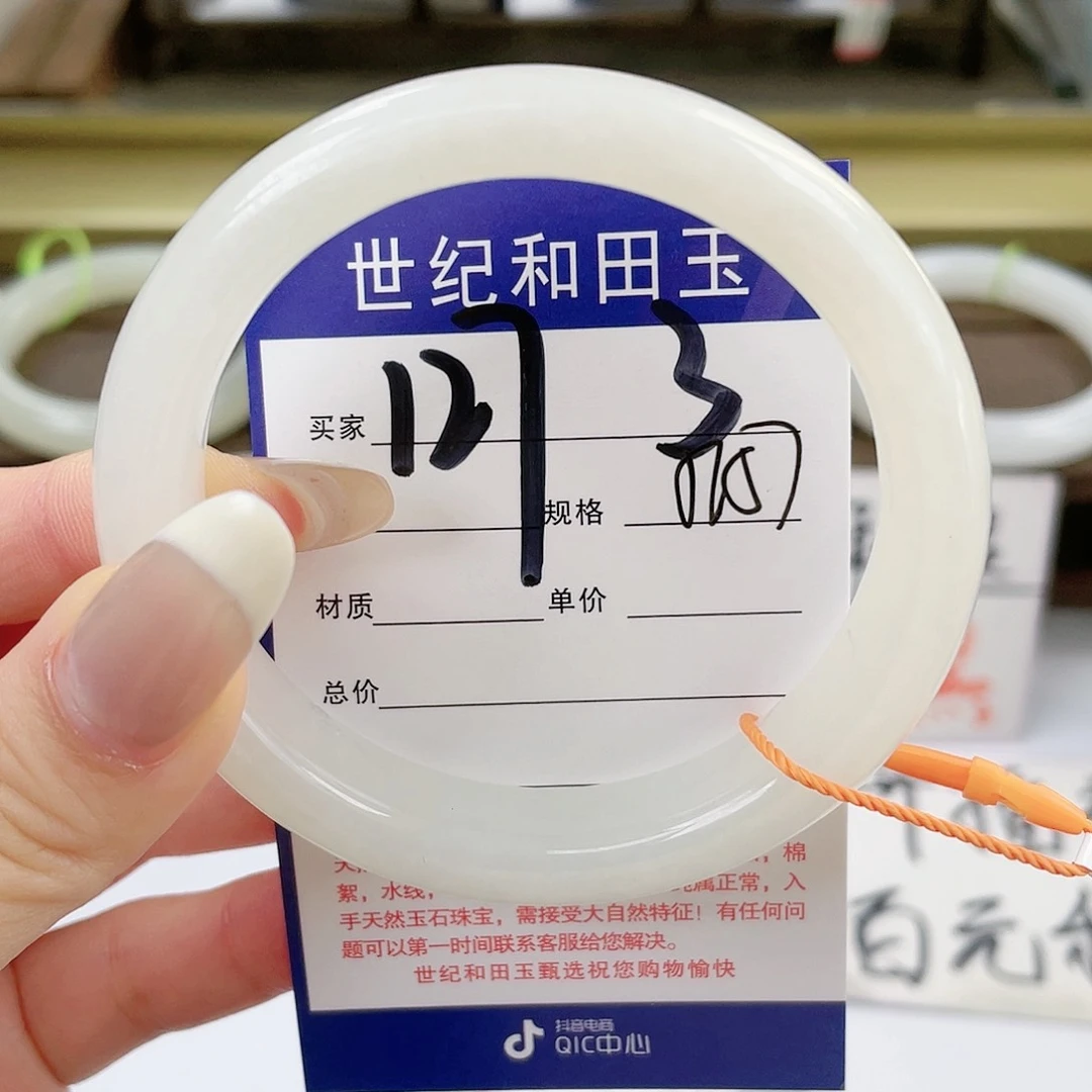 【闪购商品】和田玉手镯未镶嵌