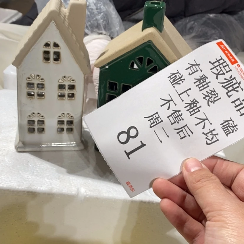 【闪购商品】摆件%陶瓷摆件瑕疵特码