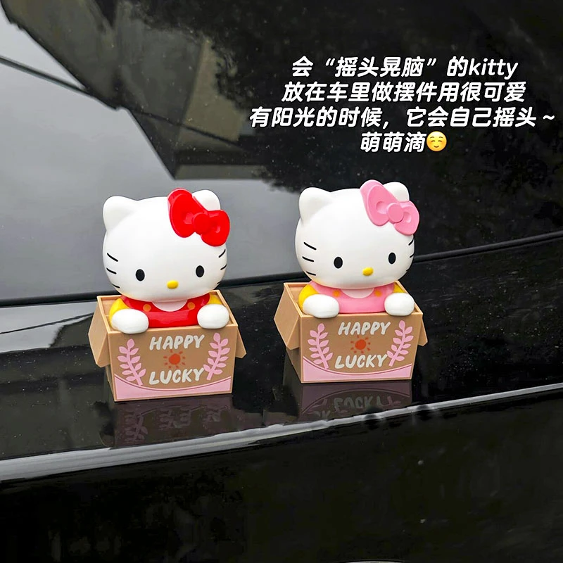 《HelloKitty》遇见阳光会摇头的少女KT猫车载摆件饰品装饰品
