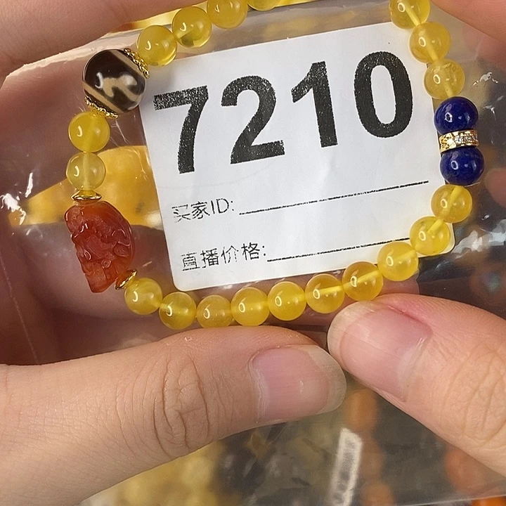 蜜蜡未镶嵌珠宝奇石