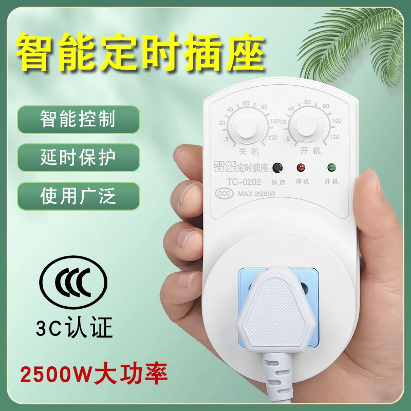 知音温控通用全自动冰柜伴侣节能开关电子冰箱温控通用冰箱