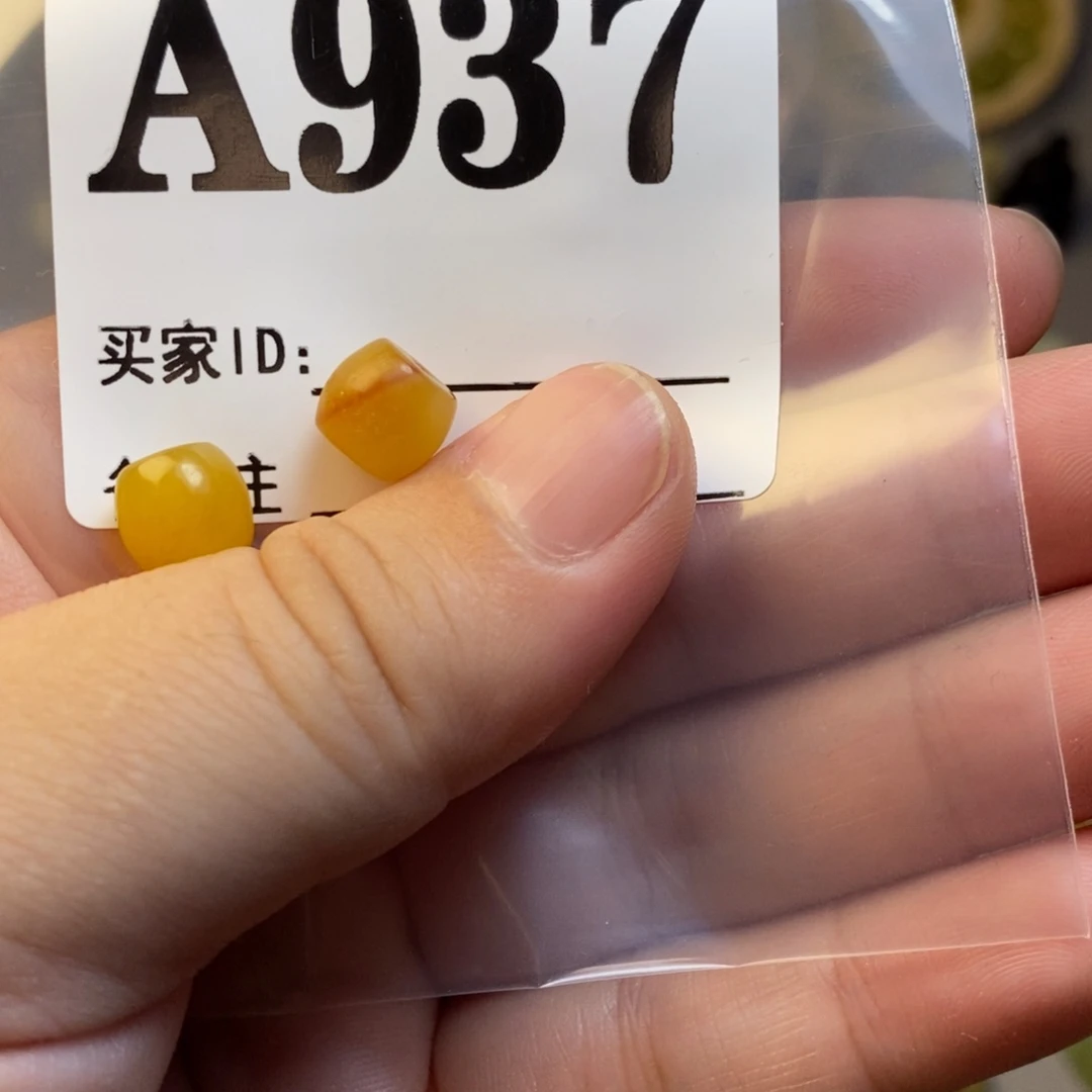 【闪购商品】未镶嵌岫玉配珠疯***车