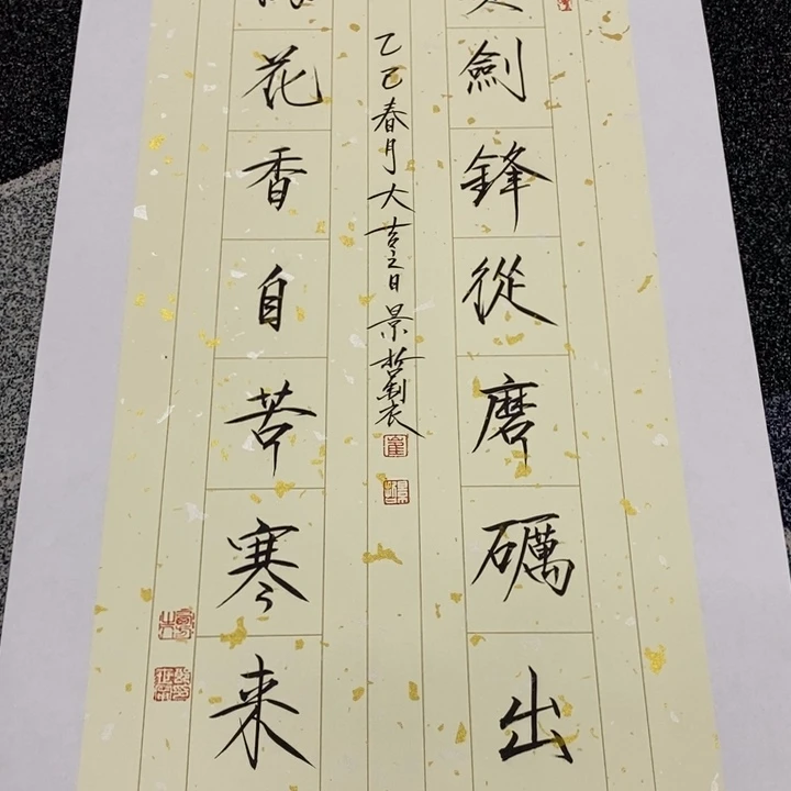 手绘作品等多种形式进行