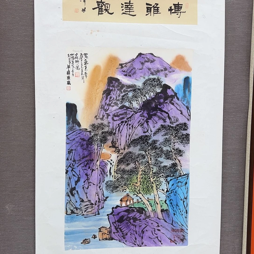国画苏珊展览原作