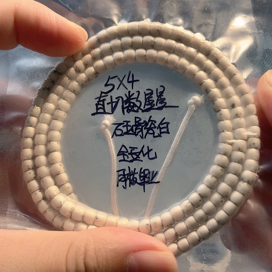 吊坠星月菩提星月