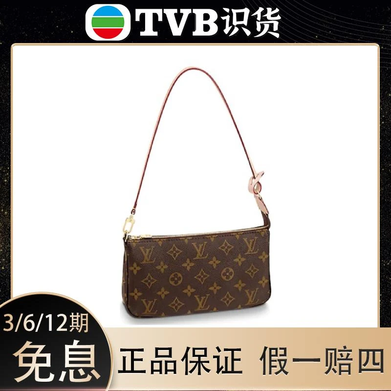 未使用 LouisVuitton/路易威登 大麻将经典老花单肩包
