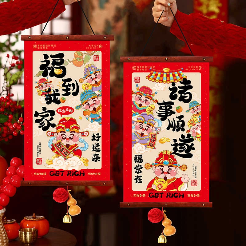 2026新款福字挂饰新年装饰挂件过年春节入户门挂场景喜庆氛围布置