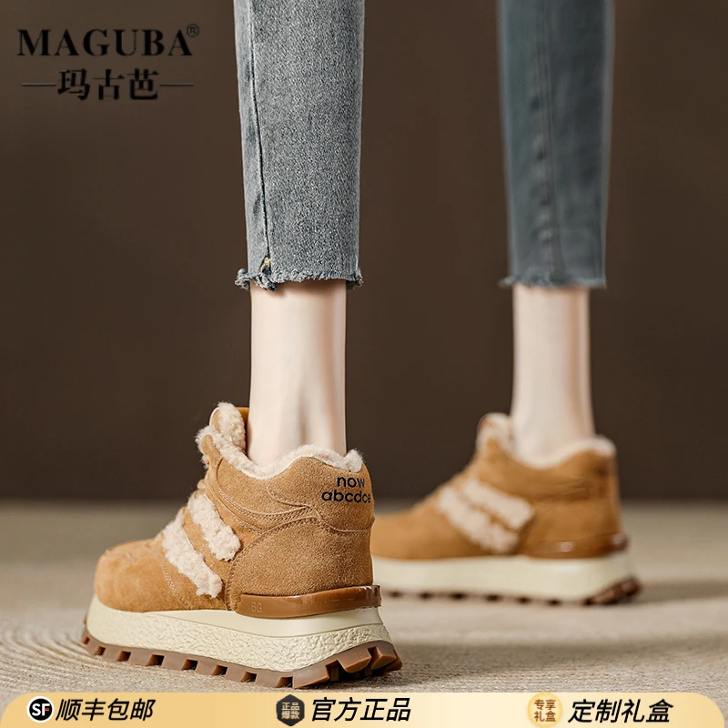 玛古芭厚底棉鞋女羊羔毛冬季新款加绒高帮休闲软底运动复古老爹鞋