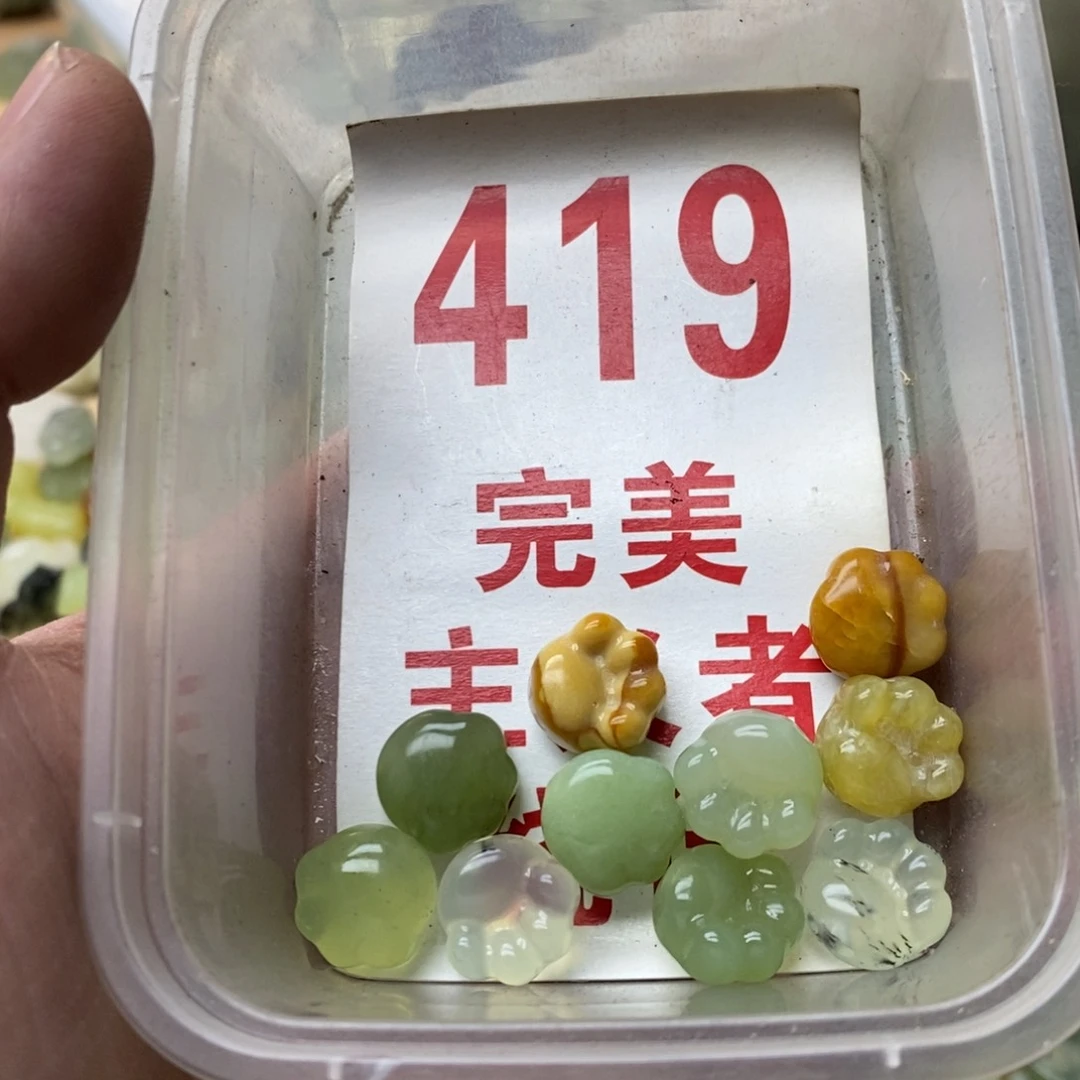 蛇纹石玉挂坠未镶嵌用****5