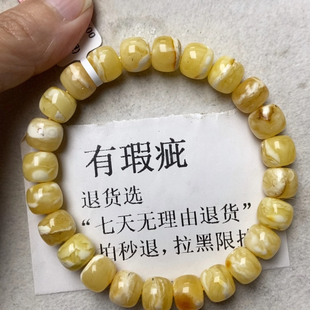 琥珀未镶嵌珠宝奇石245
