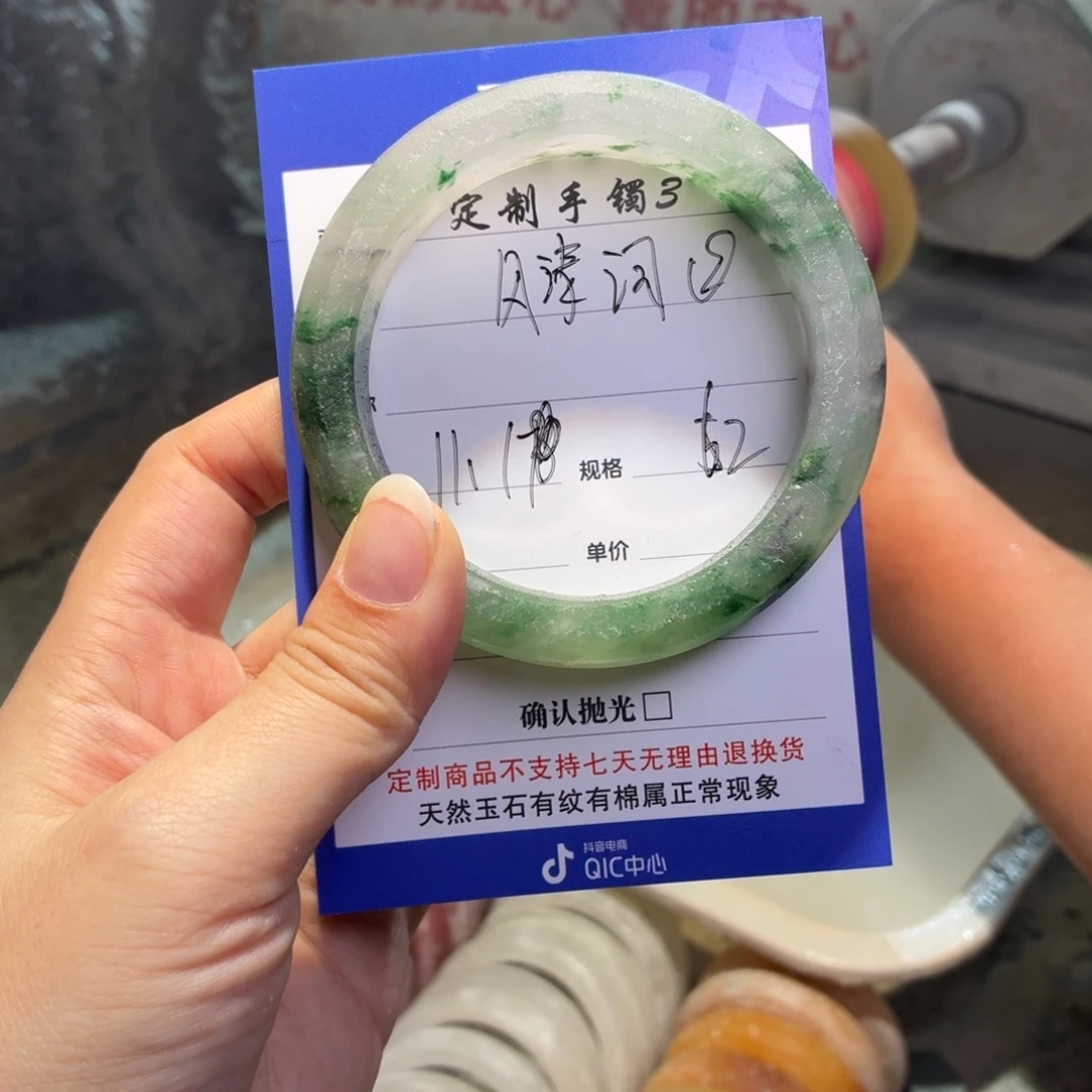 风***河石英质玉未镶嵌手镯