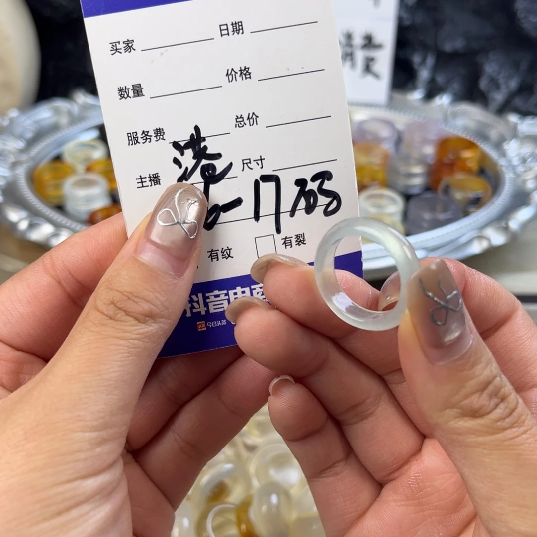 玛瑙/玉髓未镶嵌戒指21