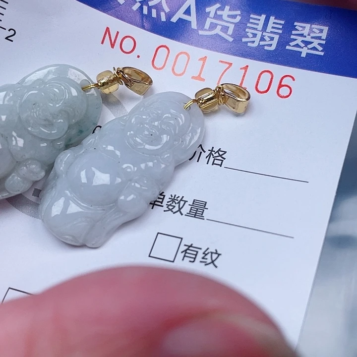 翡翠未镶嵌吊坠(赠链)