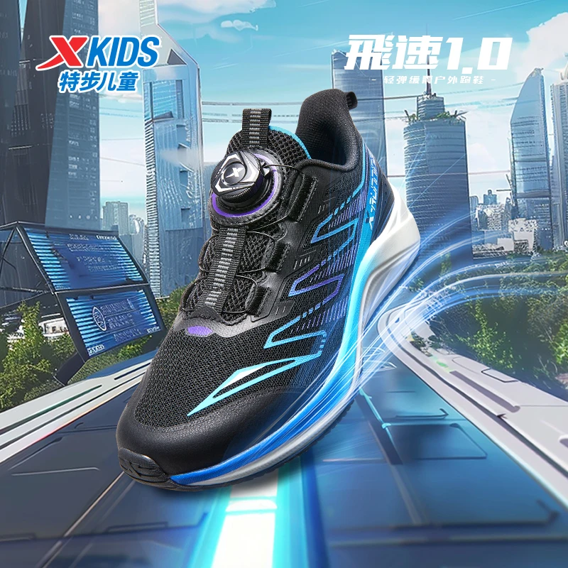 特步儿童春季新款旋钮跑鞋大童轻便软底减震运动鞋676315119291