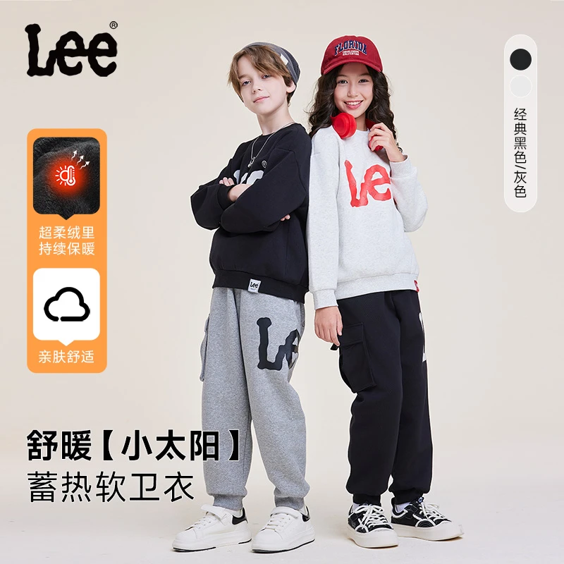 【Modern卫衣集合】Leekids儿童秋冬加绒加厚套头卫衣保暖休闲百搭