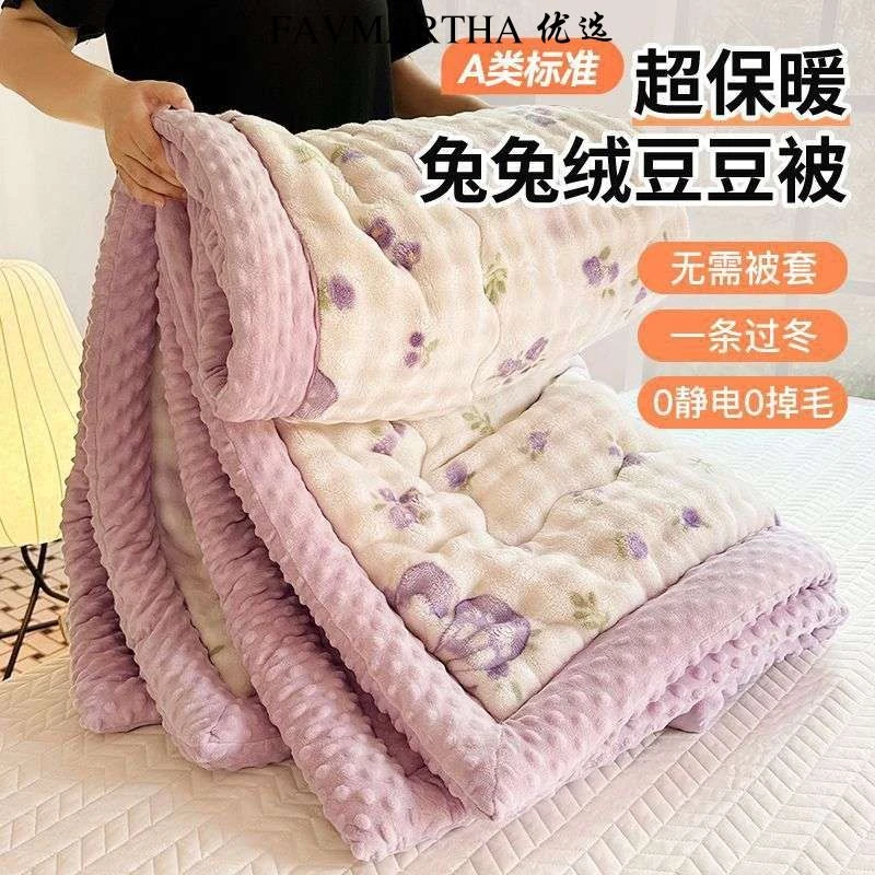 冬季兔兔绒豆豆被毯三层加厚保暖牛奶绒冬被休闲毯珊瑚绒厚毛毯子