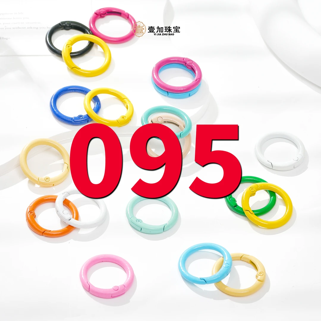 合金吊坠 彩宝药师吊坠多样性发一个95号（详细图片进粉丝群）