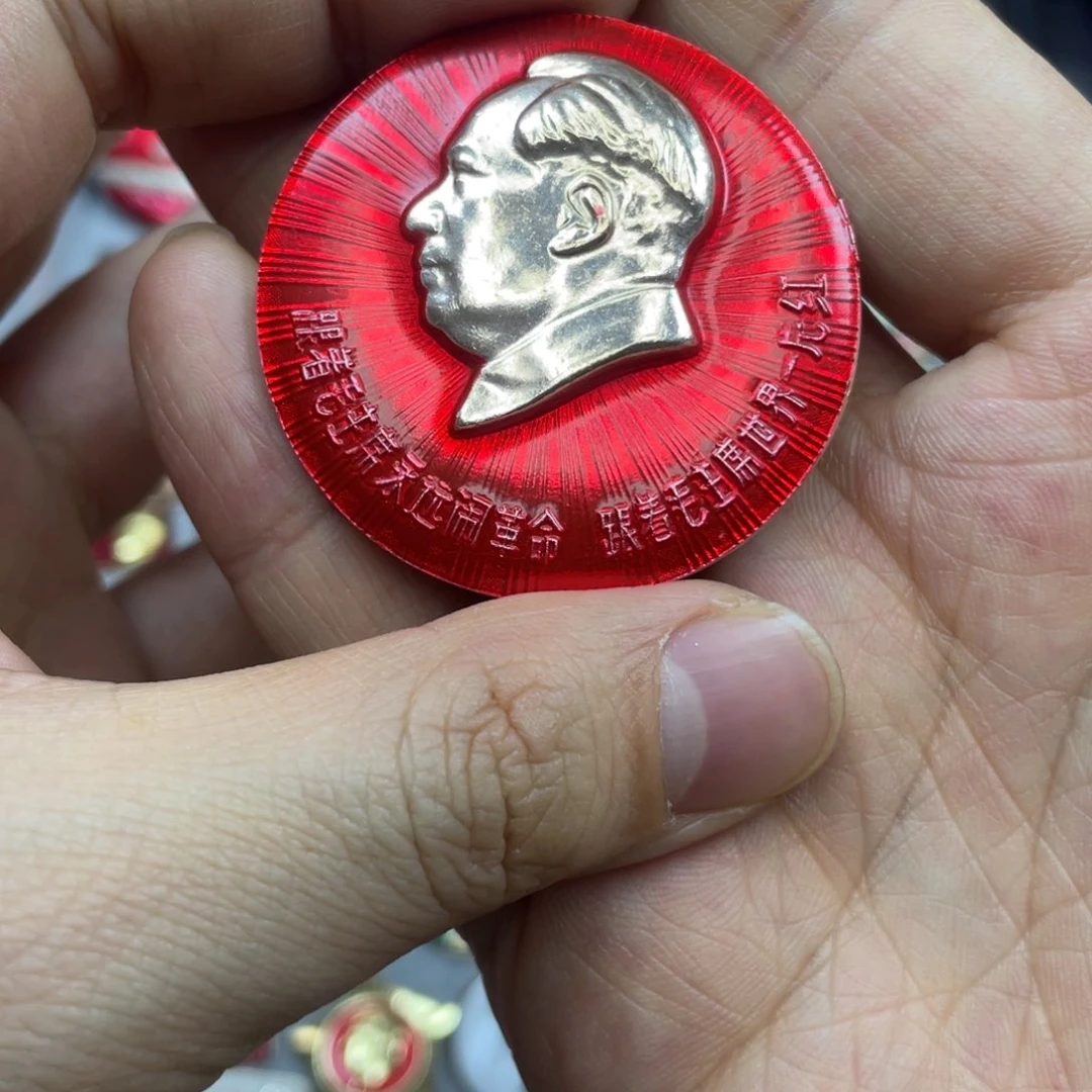 铝红色收藏精品小章