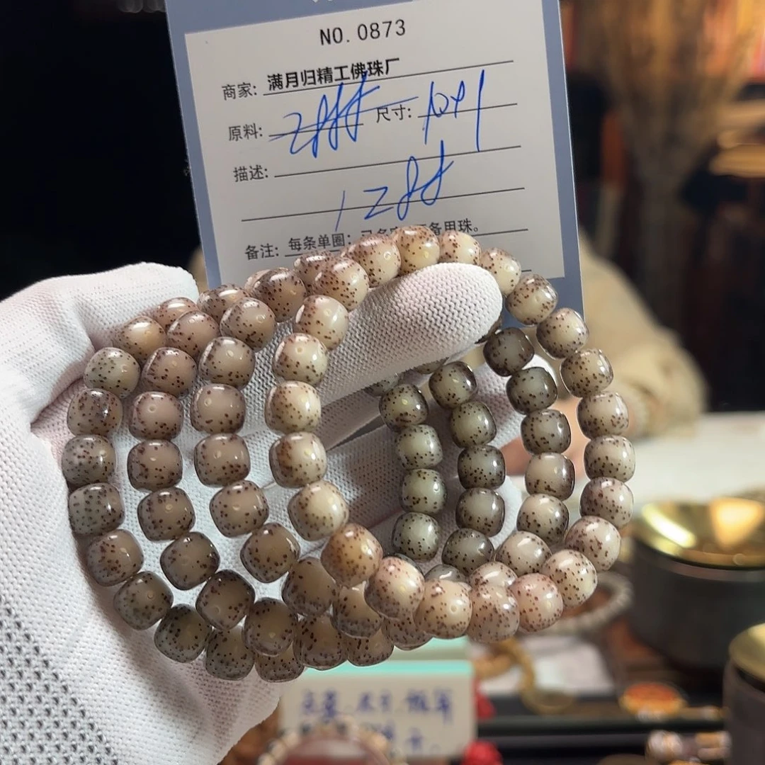 吊坠星月菩提源头工厂