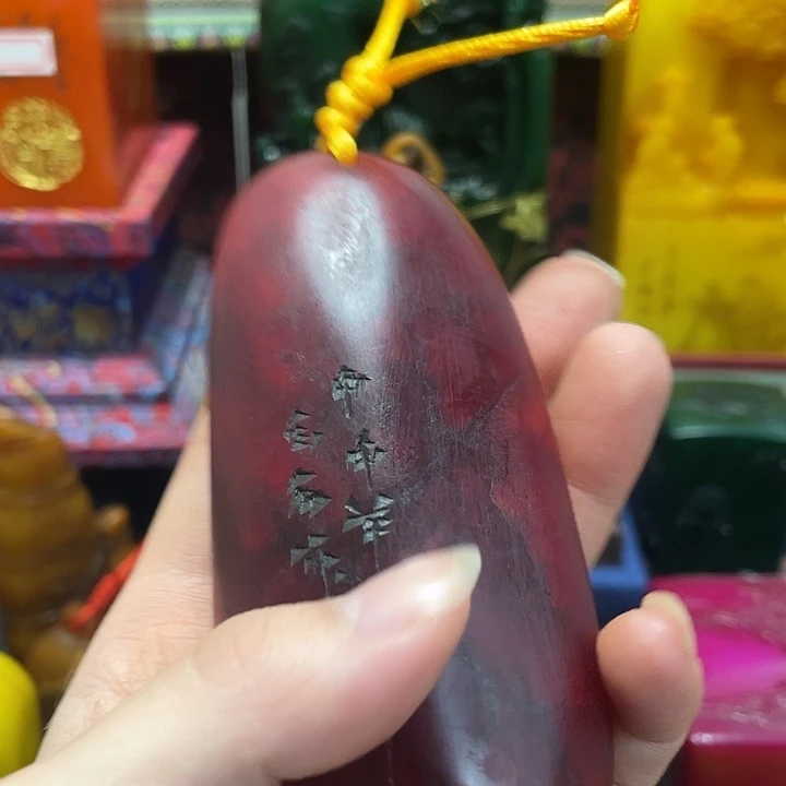 寿山石印石篆刻印章引首章闲章姓名章生日礼物