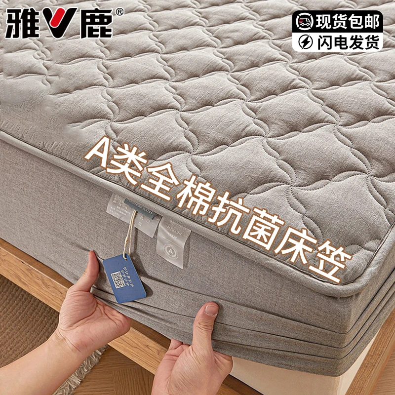 全棉夹棉床笠单件A类纯棉床笠罩150x200床罩套床垫保护罩四季通用