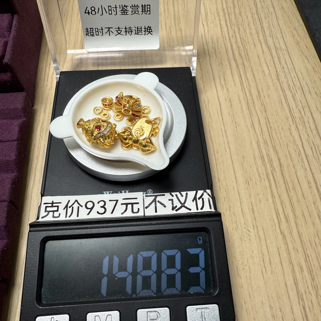 足金999醒狮三通卡十蝴蝶结中号钻片卡五车轮卡四叠金卡四秀