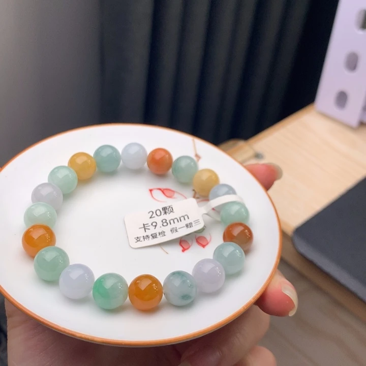 翡翠未镶嵌手链翡翠y1316 卡9.8