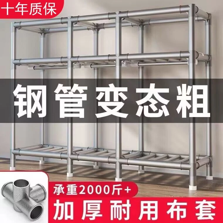 新疆包邮合金钢接头简易衣柜钢管加粗加固卧室家用出租房