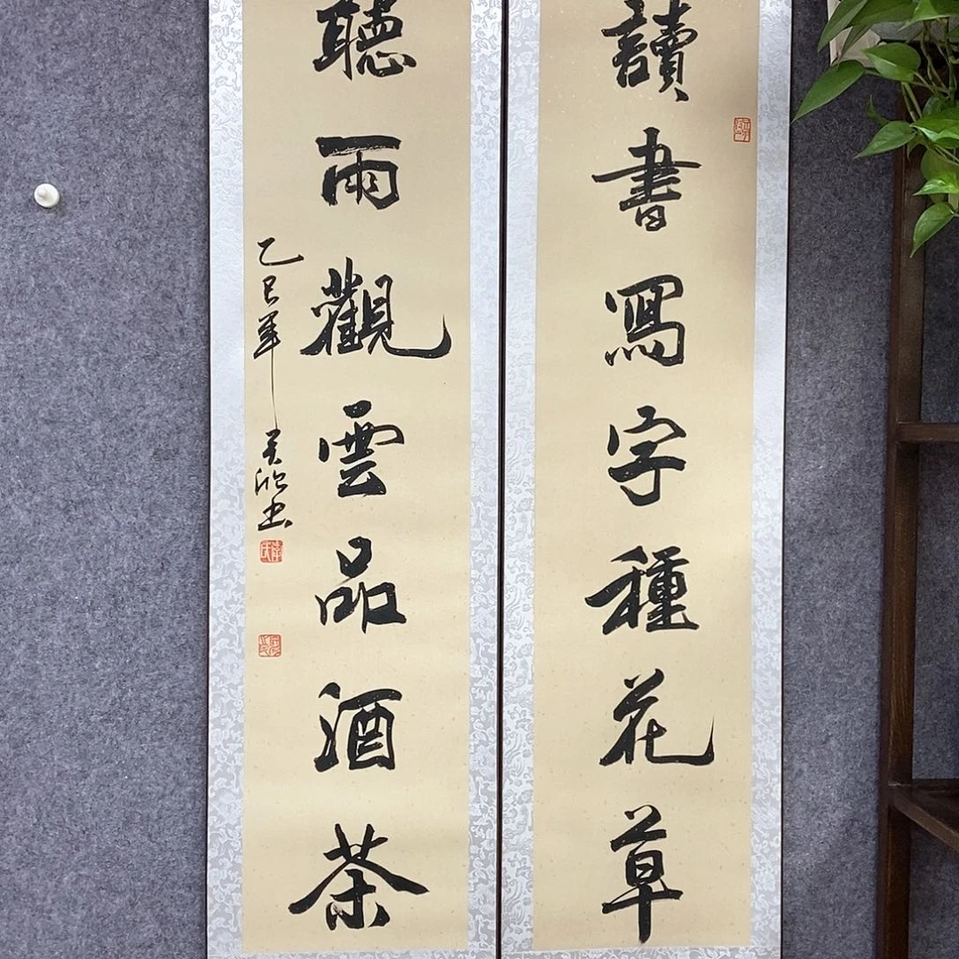 书法书法作品书法作品