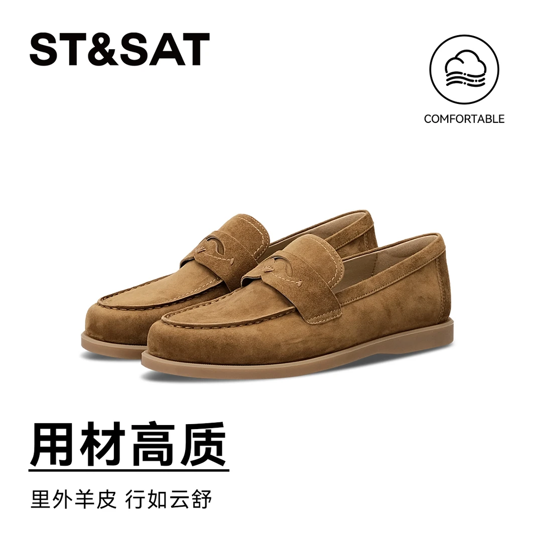 星期六秋季新款平底一脚蹬圆头流光风气质乐福鞋时尚百搭女士单鞋