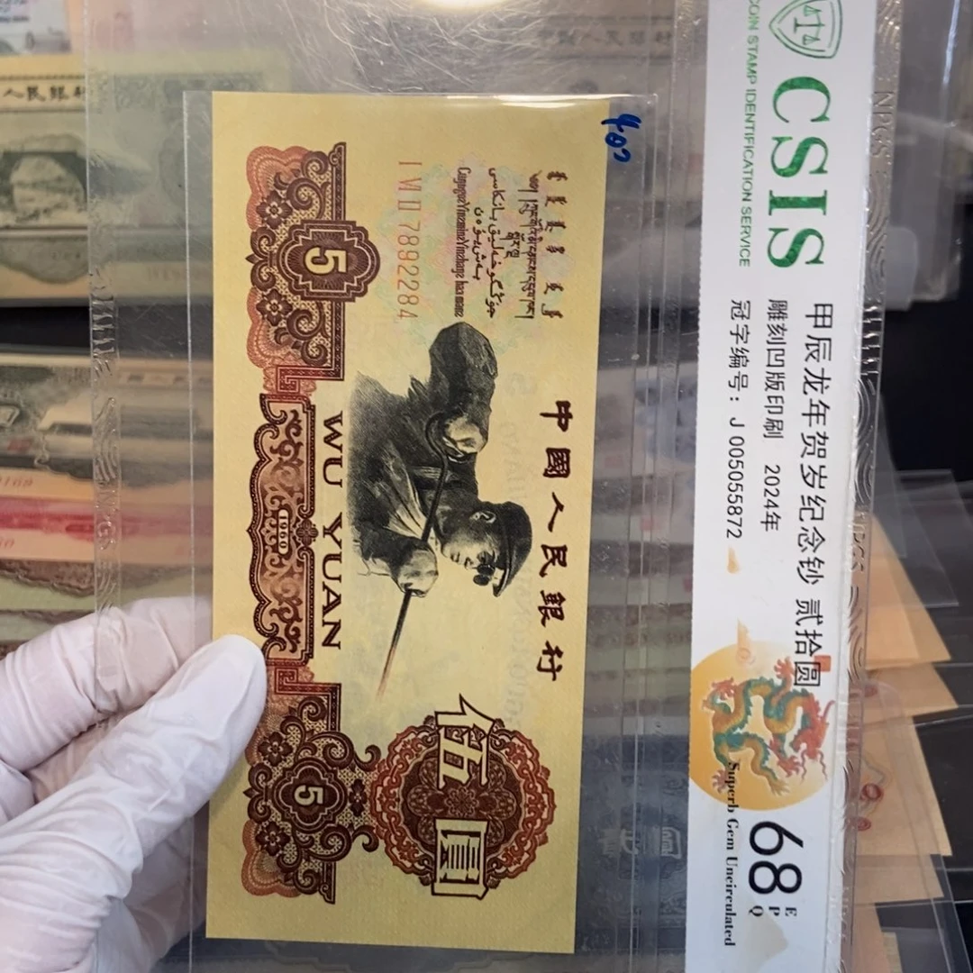 炭黑 284……………………