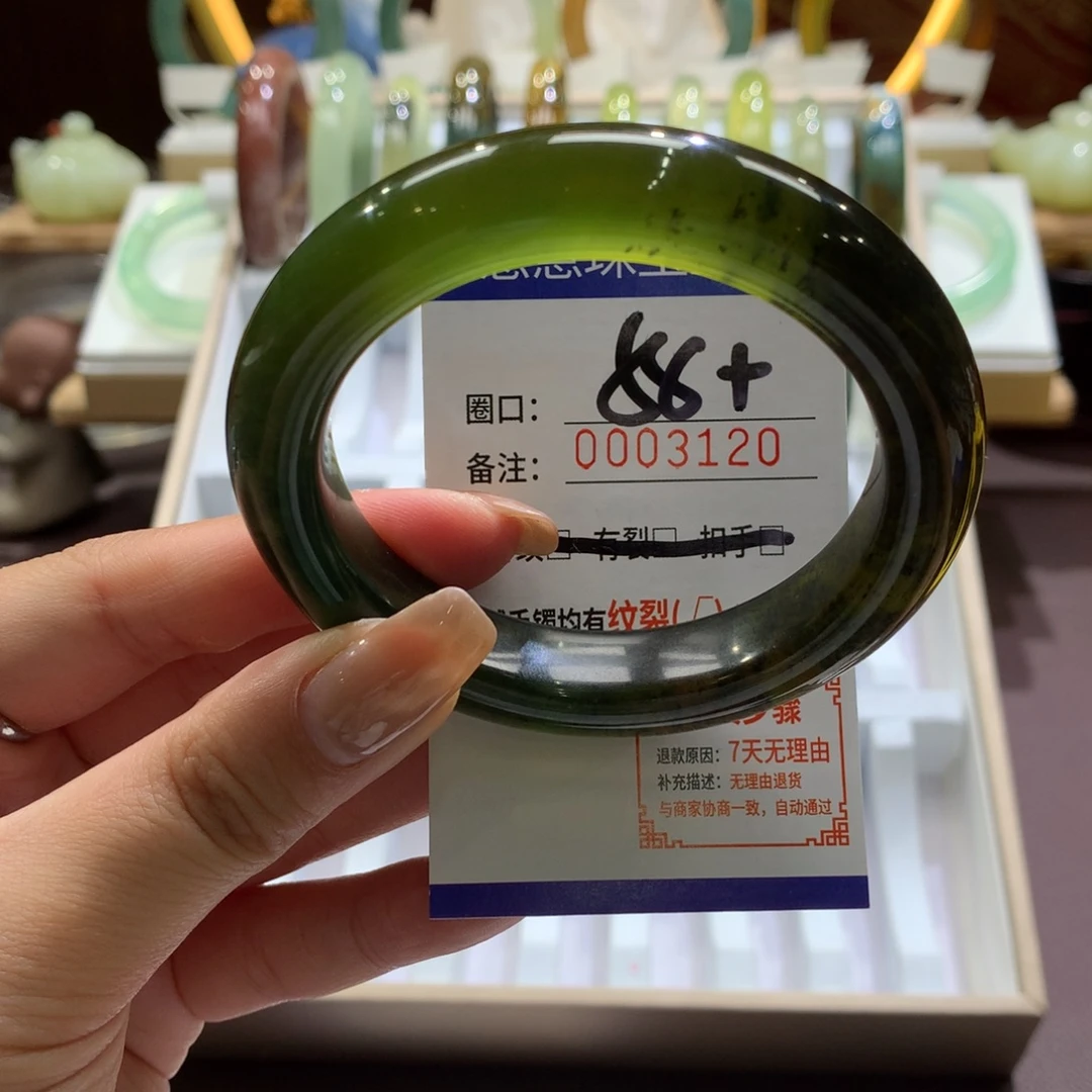 蛇纹石玉未镶嵌手镯