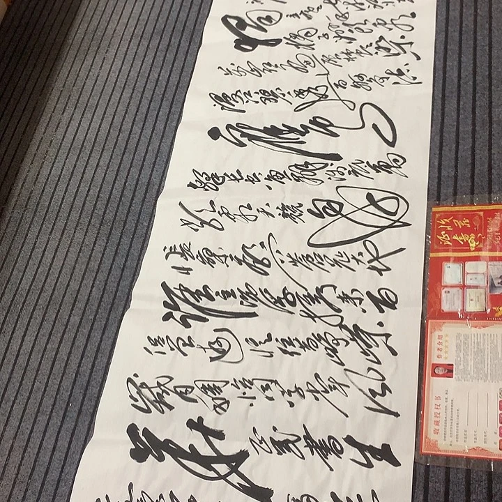 书法冯伟老师长沙240