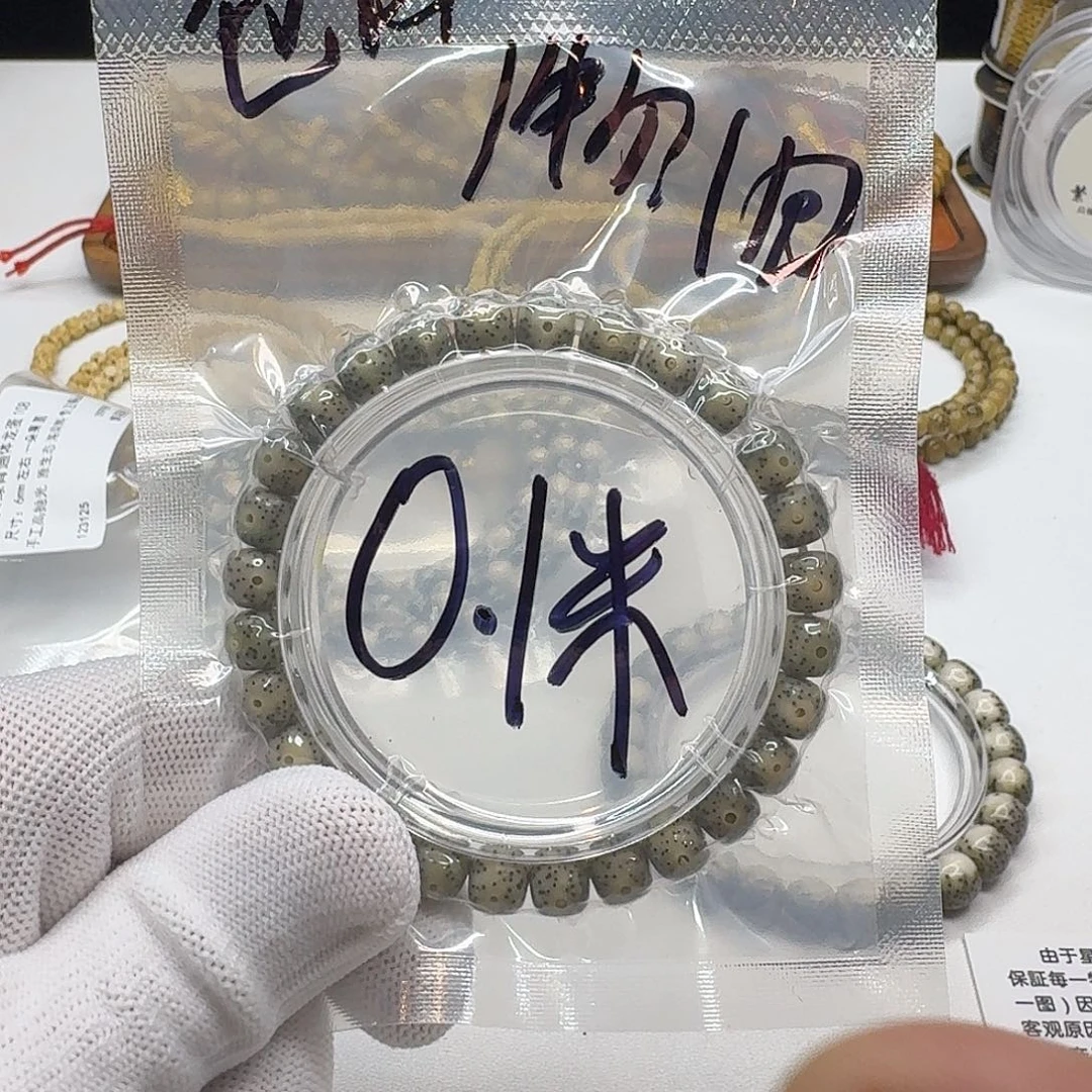 星月菩提吊坠201福利8左右桶单圈