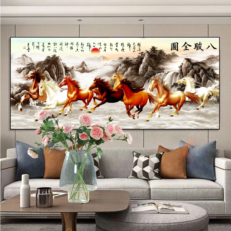 新款满绣十字绣马到成功八骏图线绣客厅办公室八匹马风景家居